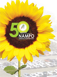 SUNFLOWERS – talk of the town at 50th NAMPO